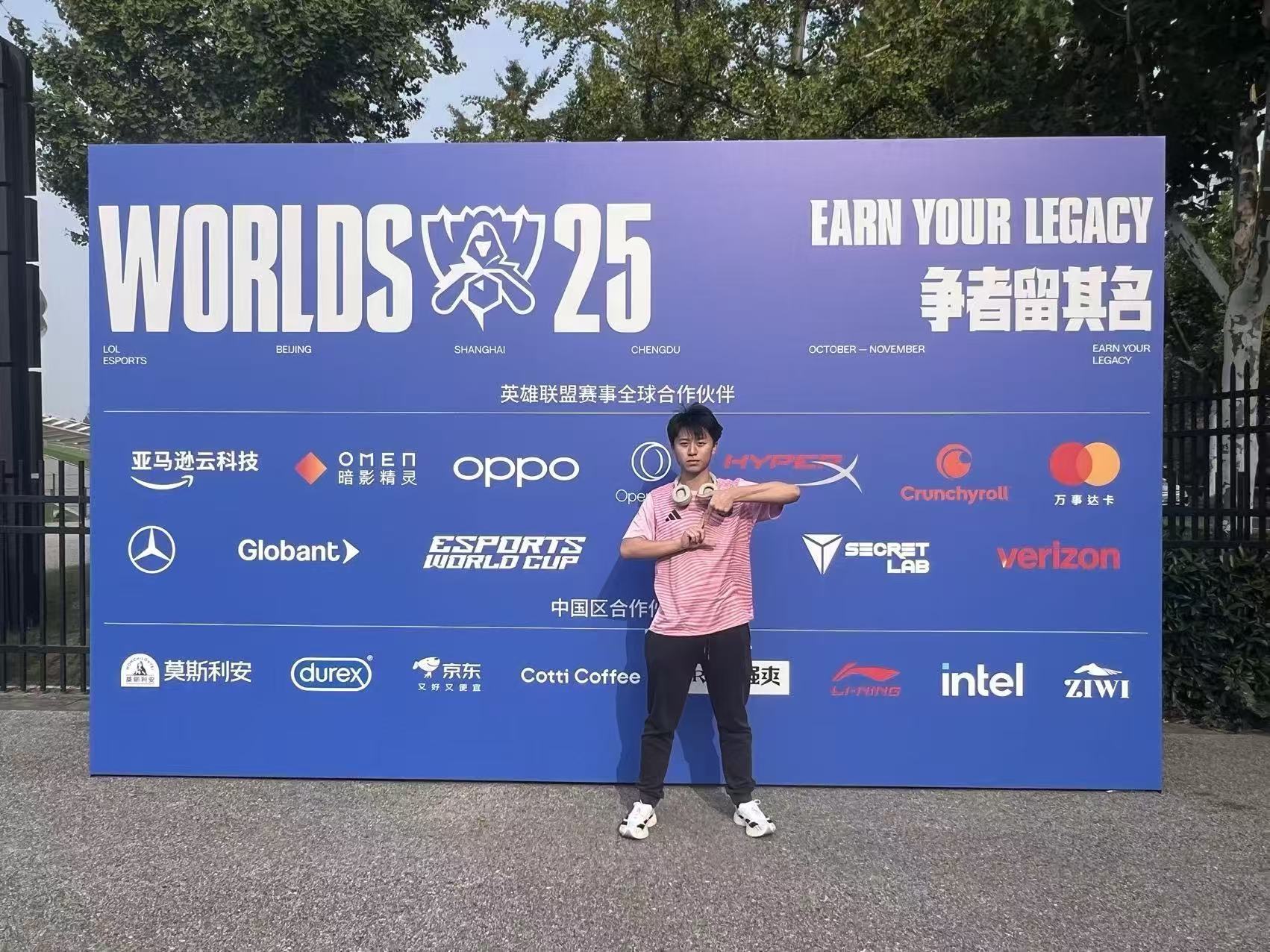At the LoL Worlds 25 backdrop in Chengdu.